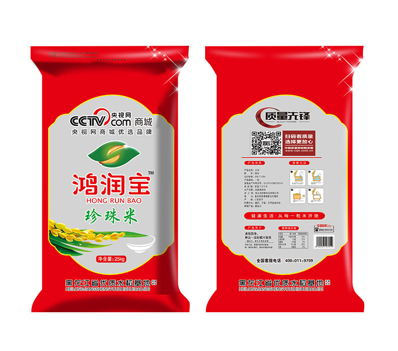 東北珍珠米 東北珍珠米